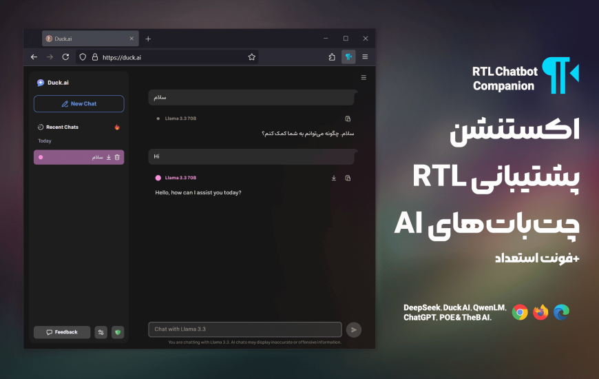 RTL Chatbot Companion، اکستنشن پشتیبانی RTL چت‌بات‌های AI